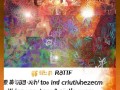 网络公益组文化创意服务PPT，一场视觉艺术的盛宴